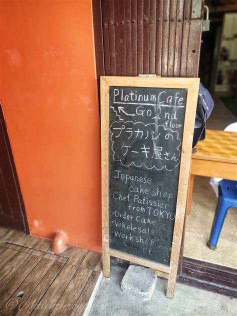 【Platinum Cafe】ถ้าอยากกินเค้กแบบญี่ปุ่นที่พระโขนง ลองมาชิมที่คาเฟ่นี้ ...