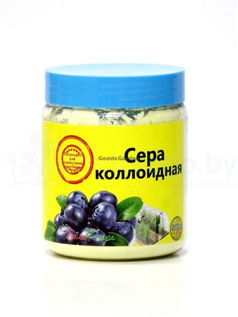 Сера коллоидная 250мл купить в Минске по цене 7.25 руб.