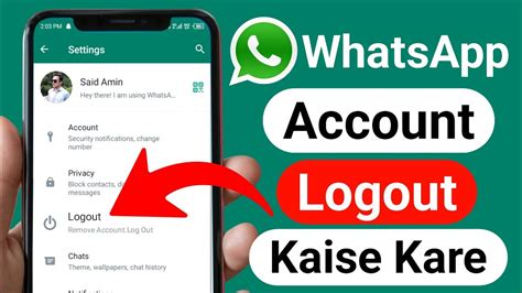 Whatsapp Account Logout Kaise Kare How To Logout WhatsApp Account