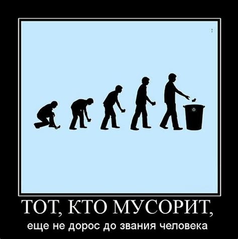 Просьба убрать за собой со стола - 84 фото