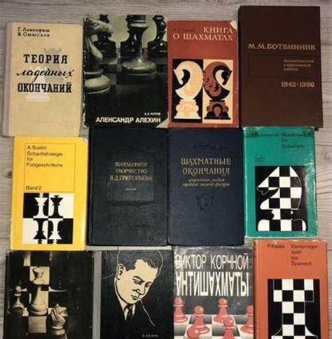 Книги о шахматах | Festima.Ru - Мониторинг объявлений