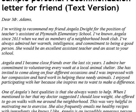 Personal Letter Of Recommendation For A Friend Samples Examples