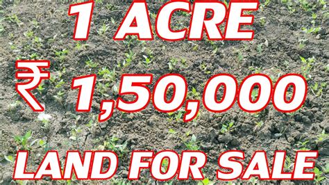 1 ACRE AGRICULTURAL LAND FOR SALE 1 50 000 LAKH COST PER ACRE