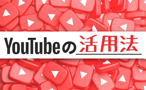 【15選】炎上したyoutuberまとめ！過去から最新の炎上事例を紹介 Sns Cloudsnsクラウド