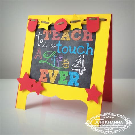 juhis handmade cards happy teachers day