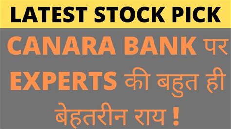 Canara Bank Share News Today Canara Bank Share Latest News Price