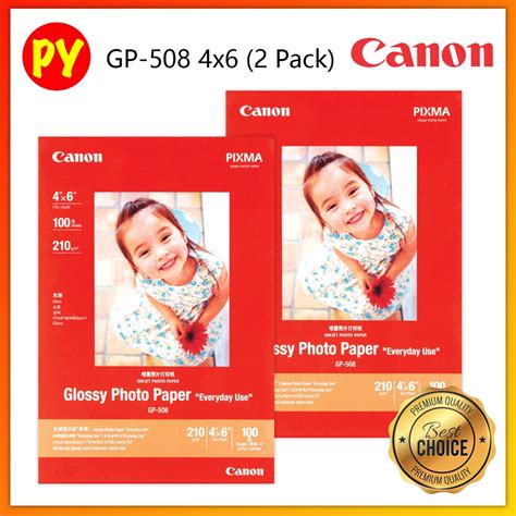 Canon Glossy Photo Paper Gp 508 A4 X2 Pack 20sheets 2 Pack 40