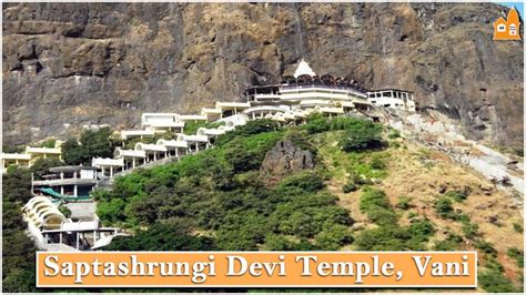 Saptashrungi Devi Temple Vani Info Timings History Video 2025