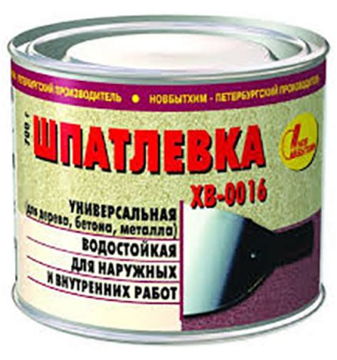 Шпатлевка по металлу для автомобилей: Эпоксидная шпаклевка по металлу ...