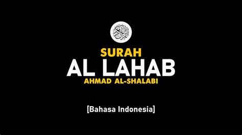 Surah Al Lahab Ahmad Al Shalabi I Bacaan Quran Merdu Youtube