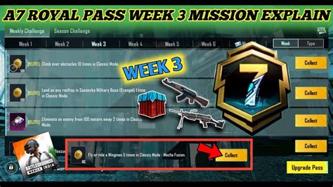 BGMI A7 ROYAL PASS BGMI WEEK 3 MISSION EXPLAIN A7 RP WEEK 3 MISSION