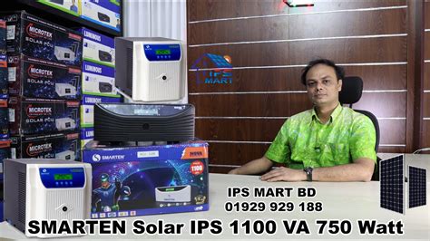 Smarten Solar Ips Price In Bangladesh Smarten Solar Ips Ups