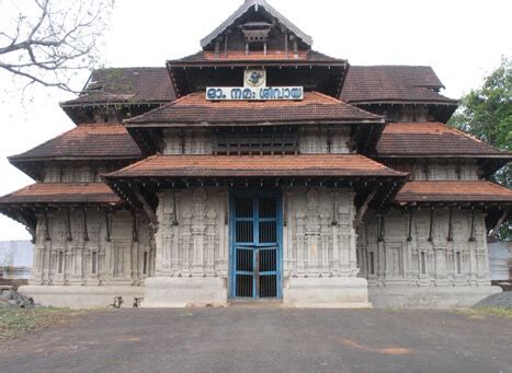 Poonkunnam Shiva Temple Thrissur, Kerala