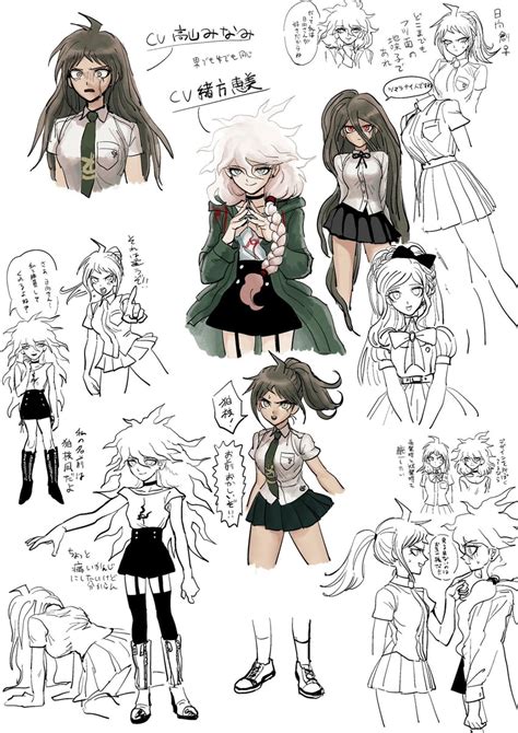 Komaeda Nagito Hinata Hajime Kamukura Izuru And Sonia Nevermind