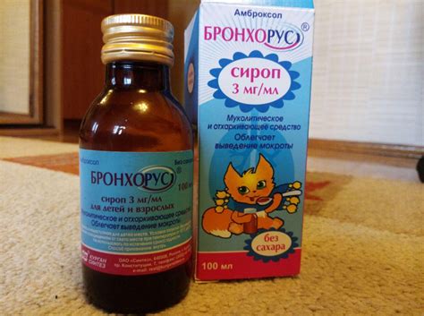 Бронхорус (Bronchorus) сироп от кашля отзывы - Кашель - Первый ...
