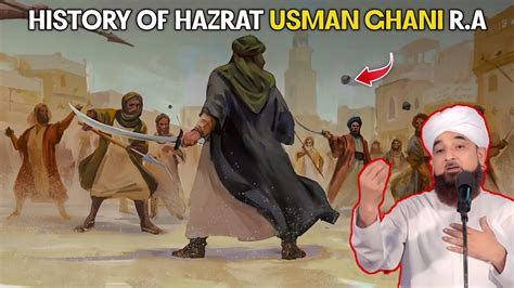 Hazrat Usman Ghani Ra Khulfa E Rashideen History Of Islam Raza