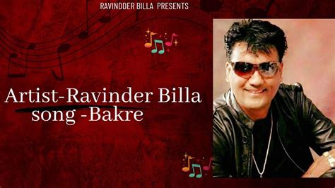 Ravinder Billa Feat Aarti Gill Bakkre Latest Punjabi Song 2023