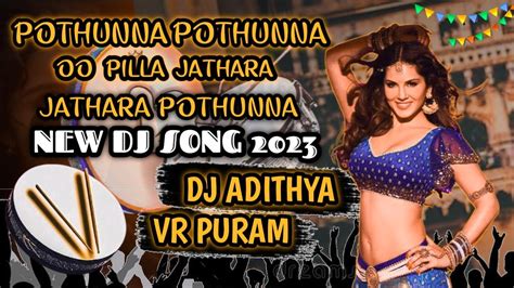 Pothunna Pothunna Oo Pilla Jathara Pothunna New Dj Song 2023 Trending Youtube