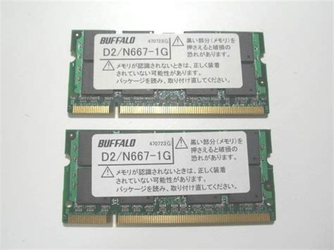 Yahooオークション Buffalo Ddr2 667 Pc2 5300 2gb 1gb×2 D2n667