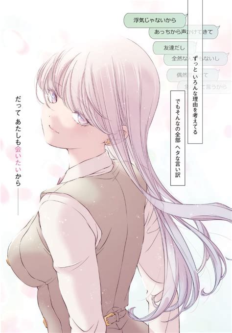 おしらせ】百合姫7月号『今日はカノジョがいないから』第25話『邂光』載っております。センターカラー、雪は初めてのカラー」岩見樹代子の漫画