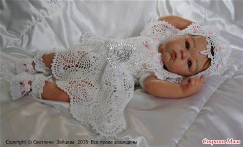 *Крестильный комплект "Крылья Ангела" - Вязание для детей - Страна Мам