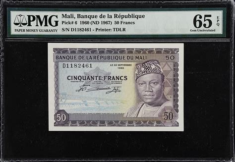 MALI Banque De La Republique Du Mali 50 Francs 1960 ND 1967 P 6