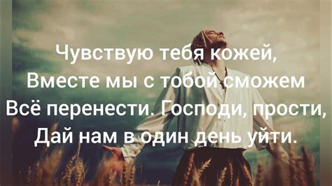 Shaman - Ты моя (караоке) - YouTube