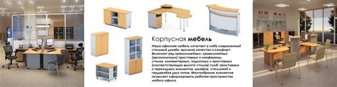 ГЛАВНАЯ | БЕЛС Мебель