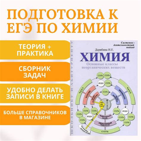 Химия Егэ 2022 Широкопояс купить на OZON по низкой цене