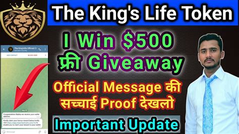 The King S Life Token Free Giveaway Message King