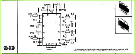 AN7194 | Секреты телемастера