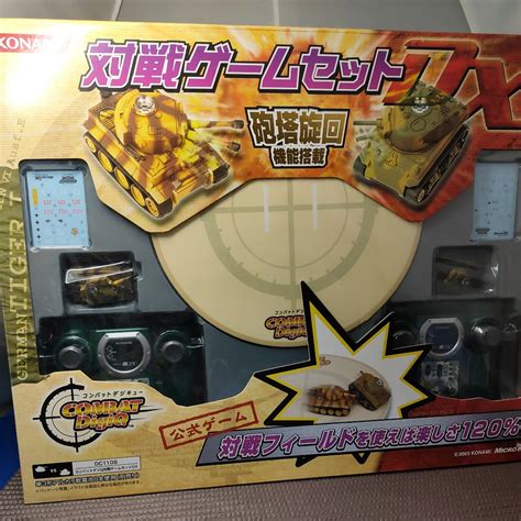 【未使用】 希少品 Konami 対戦ゲームセットdx 砲塔旋回機能搭載 コンバットデジキュー Combat Digiq 戦車 タイガー1型