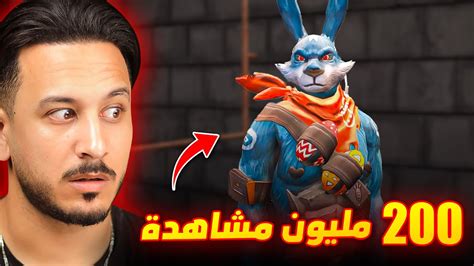 هذه هي أكثر مقاطع فري فاير مشاهدة 😱 Youtube