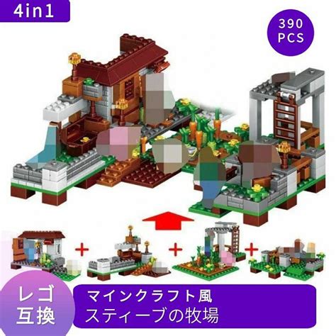 【楽天市場】レゴ マインクラフト Lego マイクラ 風 ブロック 互換 マインクラフト風 スティーブの牧場 4in1 フィギュア レゴ