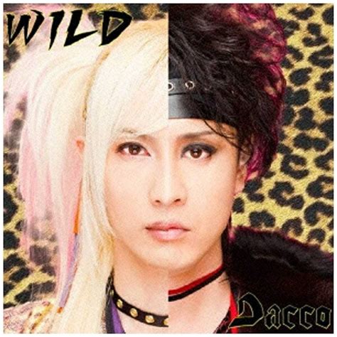 楽天ビック｜ビーエムドットスリー｜bm 3 Dacco Wild 【cd】 【代金引換配送不可】 通販