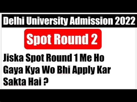 Can Spot Round Admitted Students Participate In Spot Round Du