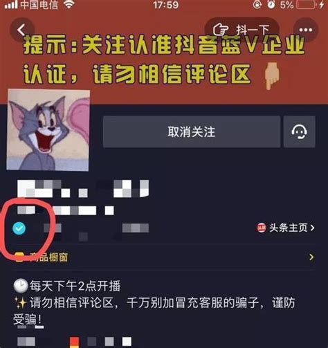 抖音小号不能直播的原因解析（探究抖音小号无法进行直播的具体原因） 8848seo