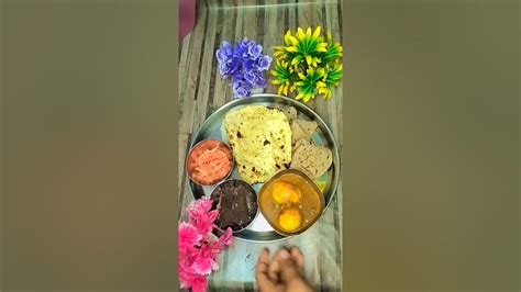 Tasty Bhojan Ki Thali 😋👌 Youtube