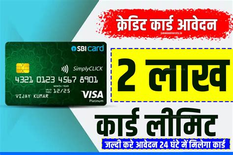 SBI Simply SAVE Credit Card Features Benefit Fees Apply 2023