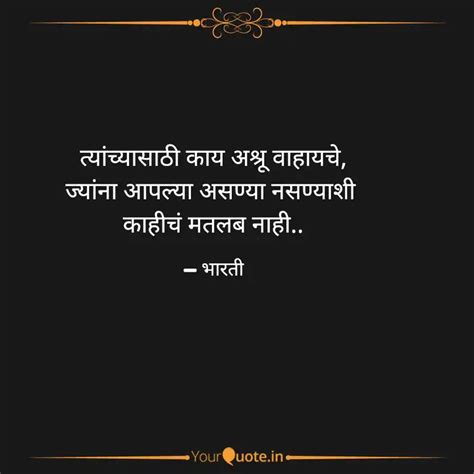 Quotes Writings By Bharati K Yourquote