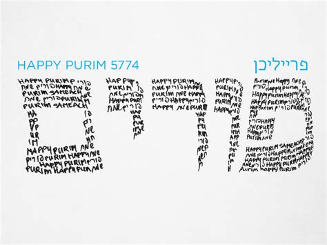 Happy Purim By Shmuli Evers On Dribbble