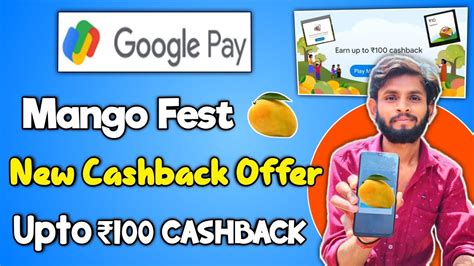 Google Pay Mango Fest Offer Flat Rs 100 Cashback To All Users