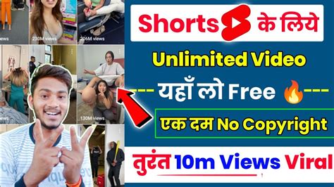 Shorts Ke Liye Video Kaha Se Laye Youtube Shorts Ke Liye Video Kaha