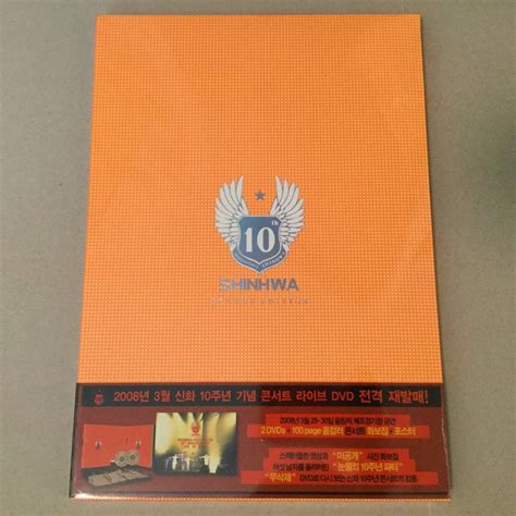 【未使用】新品 Shinhwa 神話 シンファ 10周年 Dvd エリック イミヌ キム・ドンワン シン・ヘソン チョンジン エンディ 韓国