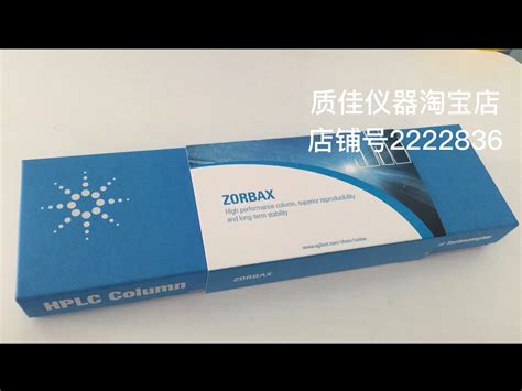 Agilent Original Zorbax Xdb C Um