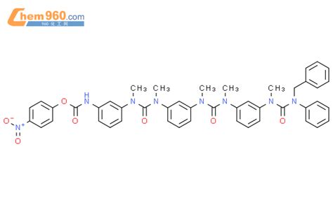 Carbamic Acid N Methyl Methyl Methyl Methyl