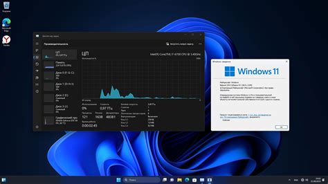 Windows 11 Pro 23H2 Build 22631 2199 Moment 4