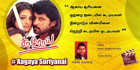 Aagaya Suriyanai Song Lyrics In Tamil Samurai