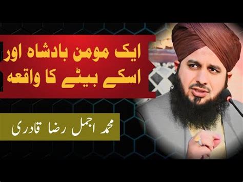 Ek Momin Badshah Ka Iman Afroz Waqia By Peer Ajmal Raza Qadri