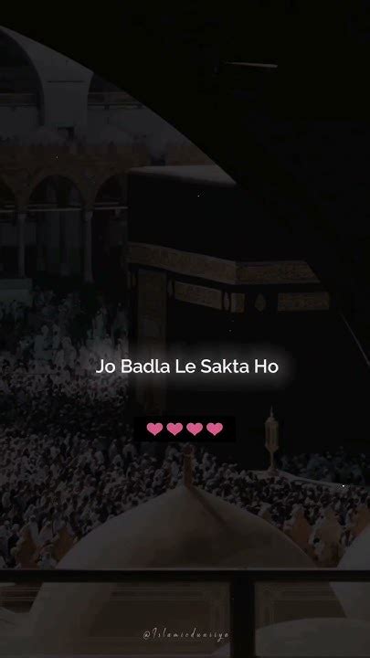 Allah Ko Sabse Jada Konsa Banda Pasand Hai Bayanstatus Youtubeshorts